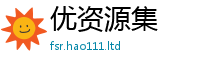 2025新门正版免费资本到2025年最新资料大全官网入口